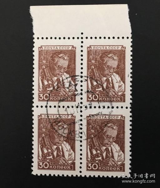 方寸之間藏乾坤 燕青郵品郵票與孔夫子舊書網(wǎng)的文化藝術交融