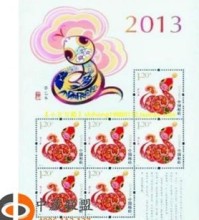 郵票收藏與市場 從批發(fā)供應商到價格動態(tài)全解析