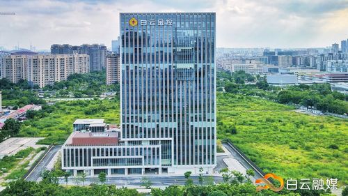 廣州白云再添新動(dòng)能 計(jì)算機(jī)技術(shù)開(kāi)發(fā)產(chǎn)業(yè)園啟航，助力區(qū)域產(chǎn)業(yè)升級(jí)