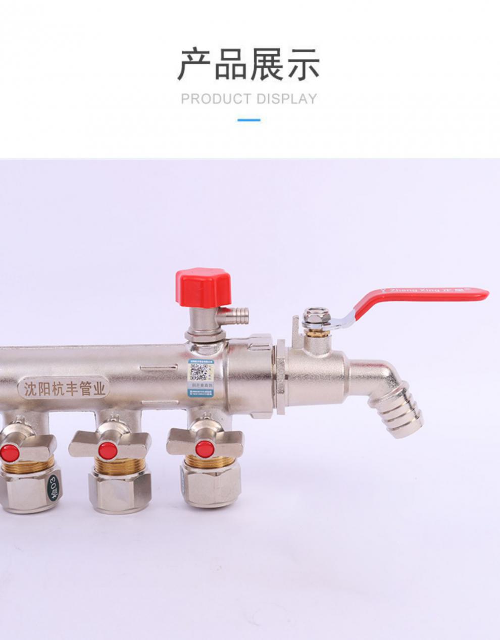 供暖季不熱先自查 三步排查閥門(mén)與分水器
